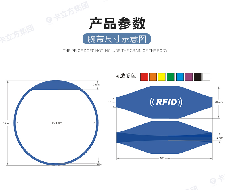 健身房硅膠腕帶定做工廠7