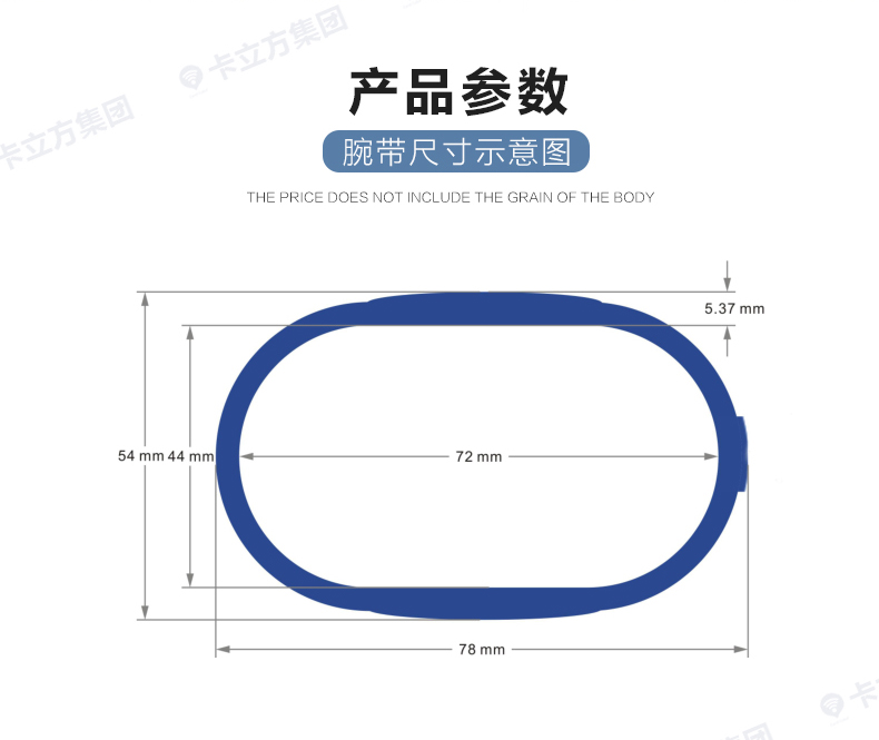 工廠定制ic腕帶7